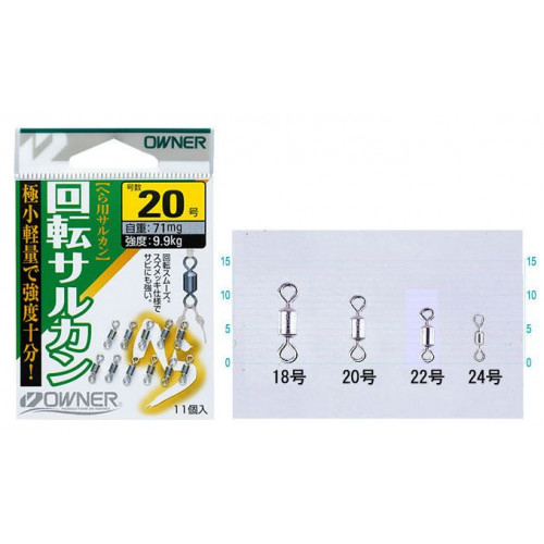 OWNER SWIVELS 81091-22 